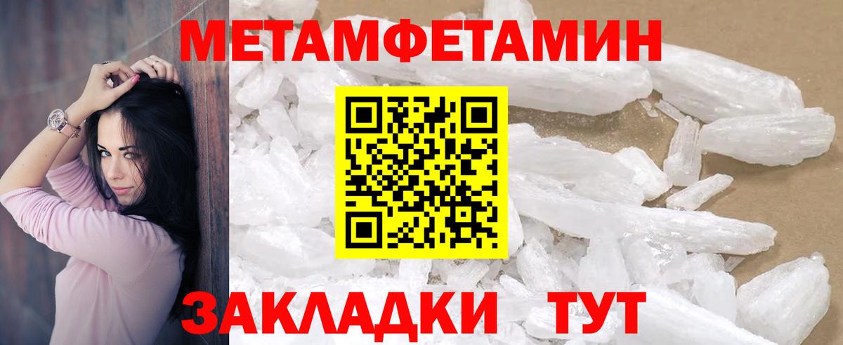 АМФ 98%  АМФЕТАМИН  Усть-Джегута  ОМГ ОМГ ССЫЛКА  Вход с VPN 