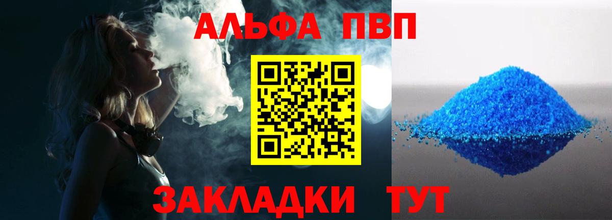 A-PVP СК КРИС Усть-Джегута