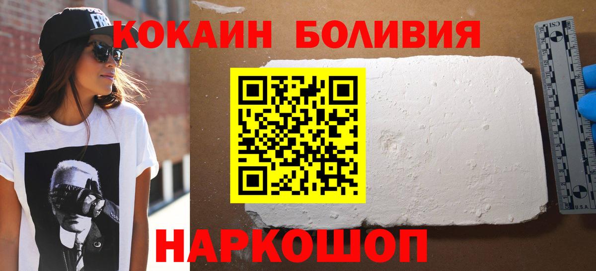 Кокаин Перу  Вход с VPN  КОКАИН Перу  КОКАИН  Усть-Джегута 