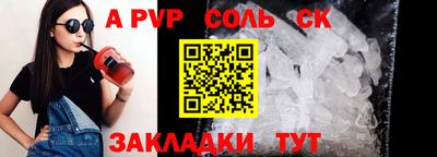 марки nbome Ливны