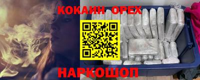 марки nbome Ливны