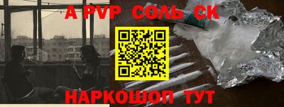 каннабис Лесосибирск