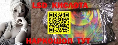 марки nbome Ливны