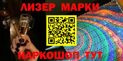 марки nbome Ливны