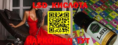 каннабис Лесосибирск