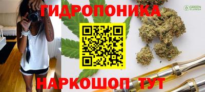 каннабис Лесосибирск