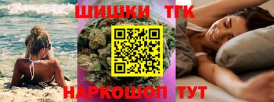 каннабис Лесосибирск
