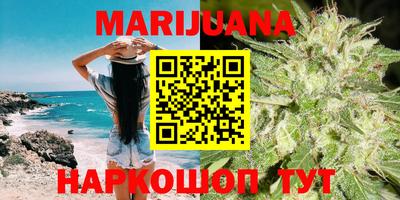 марки nbome Ливны