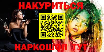 марки nbome Ливны