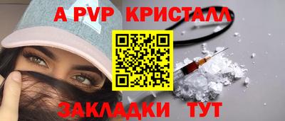 марки nbome Ливны