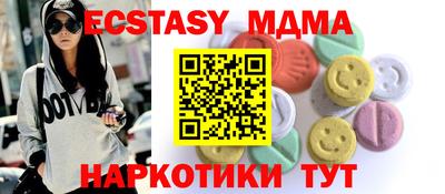 каннабис Лесосибирск
