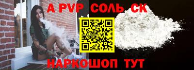 ALPHA-PVP Ликино-Дулёво
