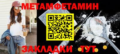 марки nbome Ливны