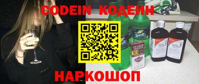 марки nbome Ливны