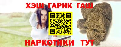 каннабис Лесосибирск