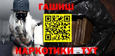 каннабис Лесосибирск
