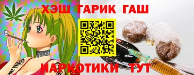 марки nbome Ливны