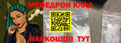 каннабис Лесосибирск