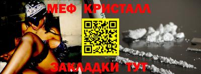 марки nbome Ливны