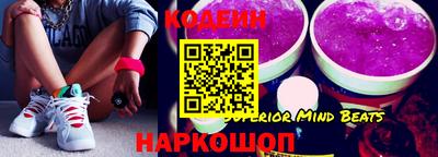каннабис Лесосибирск
