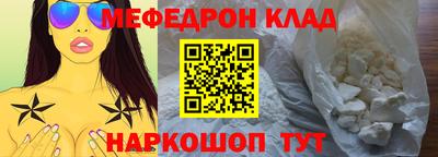 каннабис Лесосибирск