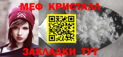 каннабис Лесосибирск