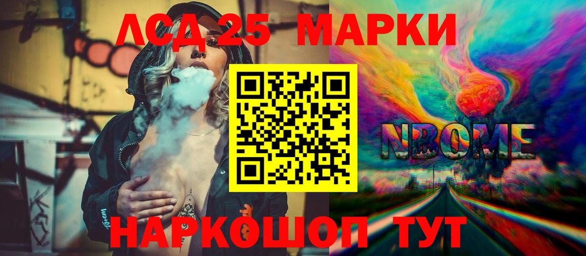 ЛСД экстази ecstasy  LSD-25 экстази ecstasy  Усть-Джегута  Вход с VPN 