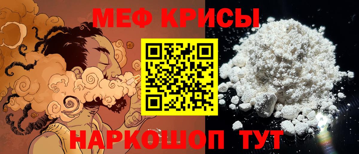 МЕФ мука Усть-Джегута