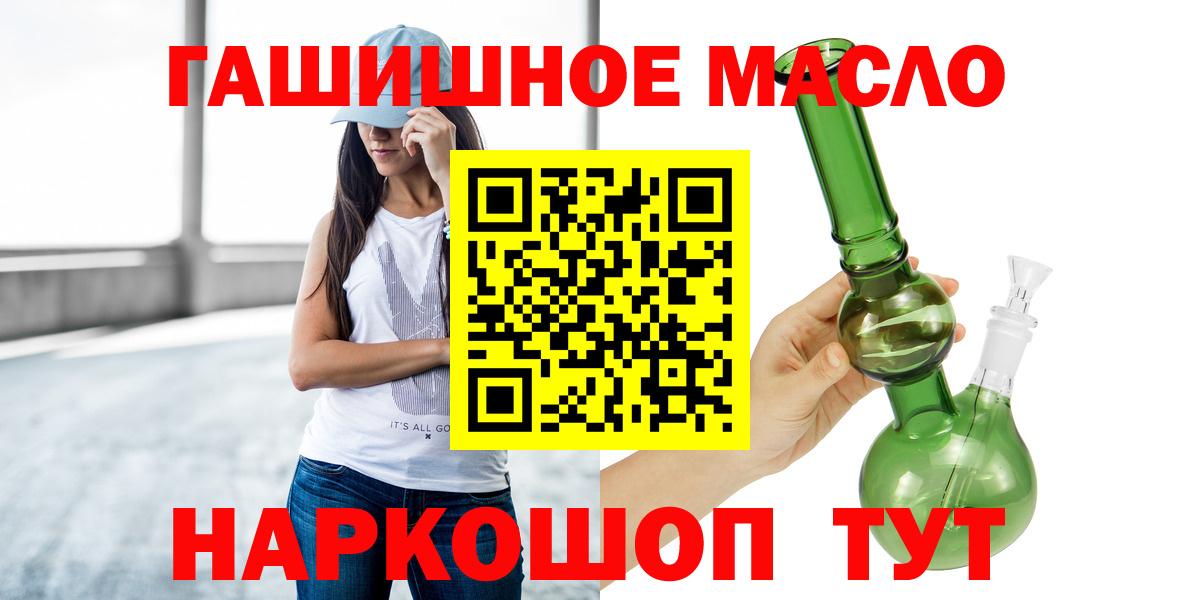 Усть-Джегута  ТГК жижа  Вход с VPN 