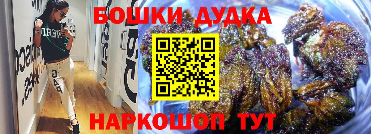 Шишки марихуана White Widow  Бошки Шишки план  Усть-Джегута  Вход с VPN  Марихуана сатива 